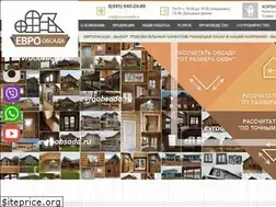 Sites similar to evroobsada.ru