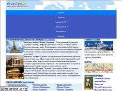 Sites similar to evropa.org.ua