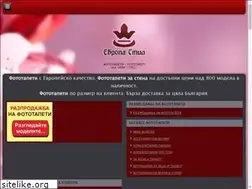 Sites similar to evropastil.com