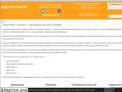 Sites similar to evroplast-moskva.ru
