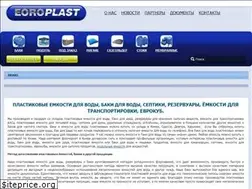 Sites similar to evroplast.in.ua