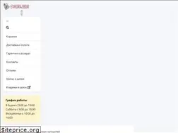 Sites similar to evrorazbor.ru