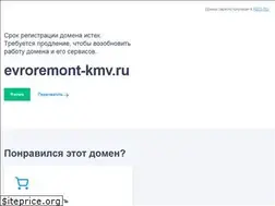 Sites similar to evroremont-kmv.ru
