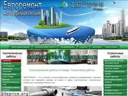 Sites similar to evroremont163.ru