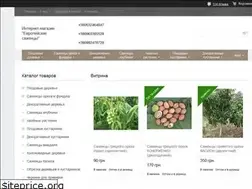 Sites similar to evrosag.com.ua