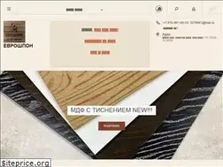 Sites similar to evroshpon.ru