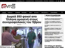 Sites similar to evrosonline.gr