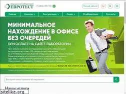 Sites similar to evrotest-kaluga.ru