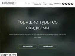 Sites similar to evrotour.com.ua
