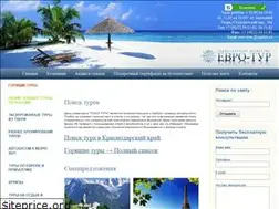Sites similar to evrotourtver.ru