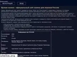 Sites similar to evrovidenie-2012.ru