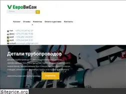 Sites similar to evrovisan.by