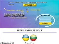 Sites similar to evrowork.eu