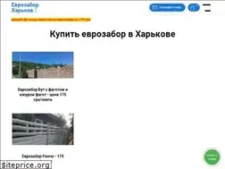 Sites similar to evrozabor.kharkiv.ua