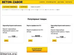Sites similar to evrozabor.org.ua
