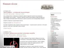 Sites similar to evshanzillya.wordpress.com