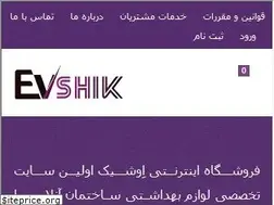 Sites similar to evshik.com