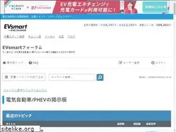 Sites similar to evsmart-forums.net