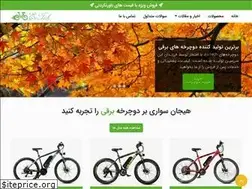 Sites similar to evtech.ir