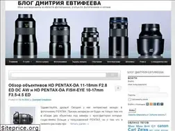 Sites similar to evtifeev.com