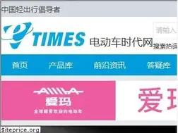 Sites similar to evtimes.cn
