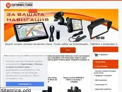 Sites similar to evtini-stoki.com