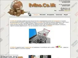 Sites similar to evtino.co.uk