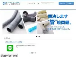 Sites similar to evuc.co.jp