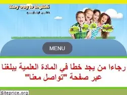 Sites similar to ew2english.com