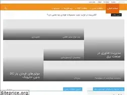 Sites similar to ewa.ir
