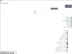 Sites similar to ewag.ir