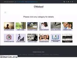 Sites similar to ewakeel.com