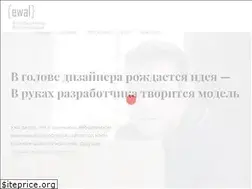 Sites similar to ewal-web.ru