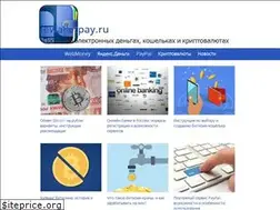 Sites similar to ewalletpay.ru