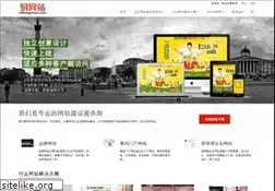 Sites similar to ewangzhan.com