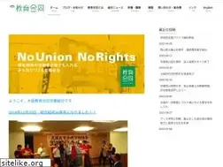 Sites similar to ewaosaka.org