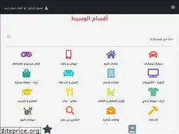 Sites similar to ewaseet.jo