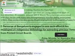 Sites similar to ewasteindia.com