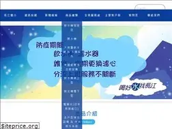 Sites similar to ewater.com.tw