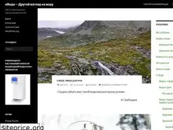 Sites similar to ewater.ru