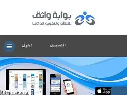 Sites similar to ewathiq.com