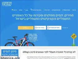 Sites similar to eway.co.il