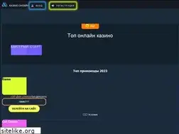 Sites similar to eway24.ru