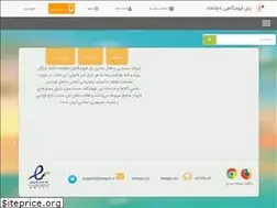Sites similar to eways.ir