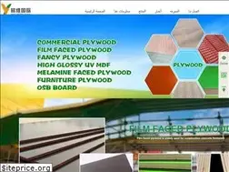 Sites similar to ewaywood.net