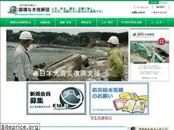 Sites similar to ewb-japan.org