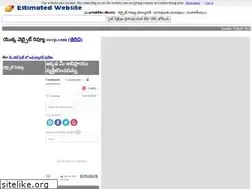 Sites similar to ewdata.in