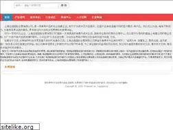 Sites similar to ewdir.com
