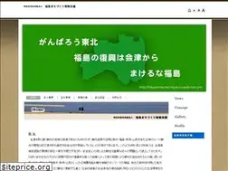 Sites similar to eweb-net.com