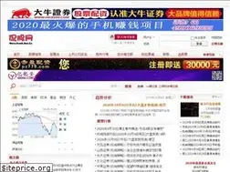 Sites similar to eweb.net.cn